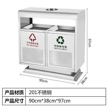 者也 不锈钢垃圾桶 户外垃圾箱室外公园景区小区果皮分类垃圾桶不锈钢大号双桶垃圾箱 201不锈钢G