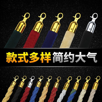 鸣固 酒店礼宾杆挂绳宾馆迎宾柱豪华不锈钢圆球隔离带警戒线 银行展厅一米线栏杆围栏护栏 黑色麻花绳银扣