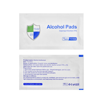 欧普拉（OPULA）消毒棉片 可出口CE/FDA双认证 独立包装75%酒精棉片消毒湿巾 规格11*15 50片/盒装 英文包装