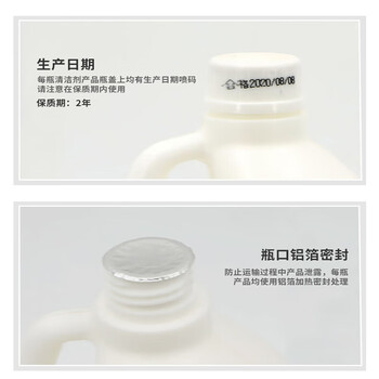 超宝 洁厕剂 商用大桶实惠装污渍清洁卫生间酒店车站超市机场去污马桶清洁剂清洁液洁厕液