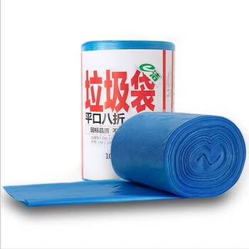 e洁（e-clean） ST105060-100中号八折垃圾袋100个 50*60*0.01MM 蓝定做8卷