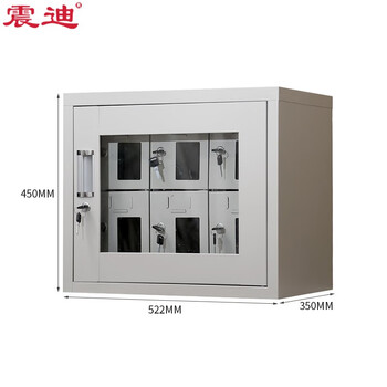 震迪充电柜6门实验室手机寄存柜工厂对讲机收纳柜可定制SD0001