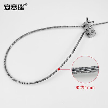 安赛瑞 套猪器 适用中大猪 不锈钢套猪器保定器钢丝套金属绳  530473