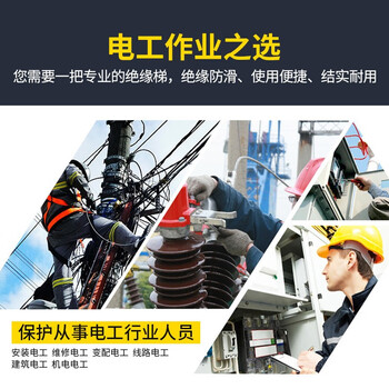 盛浦 绝缘伸缩直梯子 玻璃钢工程梯拉绳升降 电工梯加固耐用防滑6米 S-TS060J