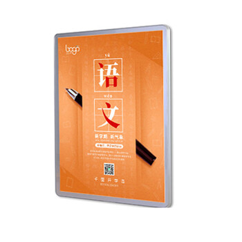 海斯迪克 磁吸电梯广告框 亚克力展板 铝合金海报框定制 60*90cm银边银面 HKW-57