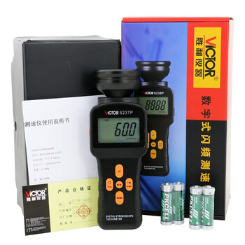 胜利仪器（VICTOR）数字闪频测速仪转速表高精度转速表非接触转速测量仪 VC6237P 标配现货