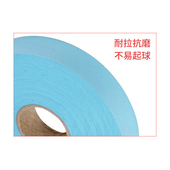 飞尔（FLYER）涤纶上浆斜纹包边布 滚边条 服装辅料装饰带子【 2cm水蓝色 100米/卷】3卷起批