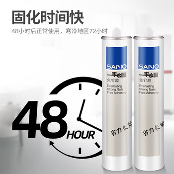 三和 免钉胶 一劳永固 粘墙胶镜子胶白色300ml 