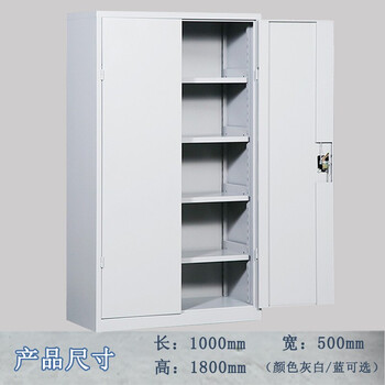 万尊 钢制储物柜重型工具柜灰白色对开门四层隔板WZ-GJG-00