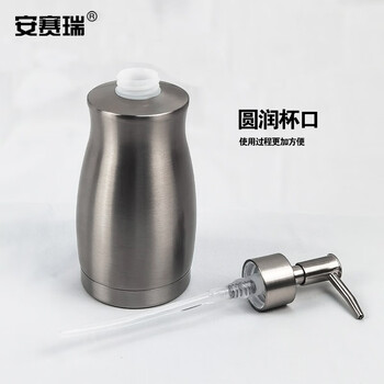 安赛瑞 不锈钢皂液器 浴室卫生间台置手动按压皂液盒 400ml 洗手液瓶 酒店宾馆皂液器 710278