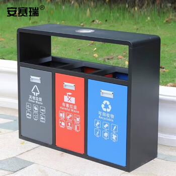 安赛瑞 不锈钢分类垃圾桶 户外连体市政环卫果皮箱 三分类物业街道公园景区垃圾箱 不锈钢+喷塑 710216
