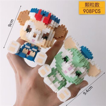 微型立体拼装小颗粒积木玩具兼容乐高星黛露摆件杰拉托尼和雪莉玫一对