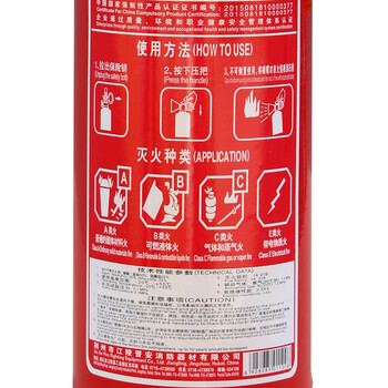 江荆MFZABC1灭火器车载商用手提式干粉灭火器应急救援灭火器1kg（个）