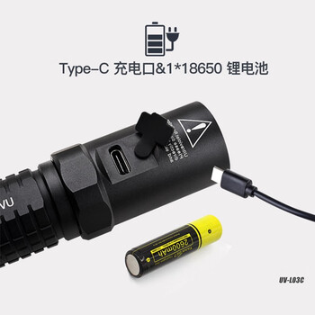 TANK007 探客 UVL03C鉴定手电筒 工业检测工具 定做