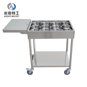 米奇特工（Agents mickey）不锈钢调料车 多功能可移动手推车调味车   超厚款带12缸