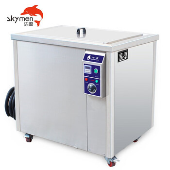 洁盟 熔喷布超声波清洗机 工业模具五金零件发动机轴承清洗器3D眼镜超音波清洗机 JP-360ST+1800W 700307