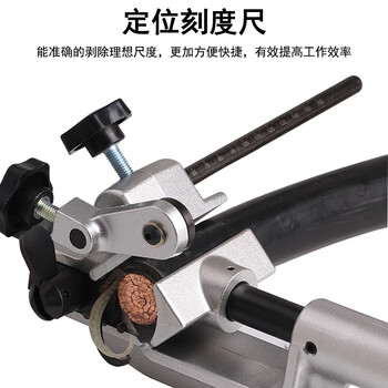 蓝邮 多功能线缆开剥器 高压电缆剥皮工具 大芯径电缆开剥（适用12.7-57.15mm）LY-8