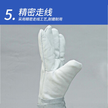 劳卫士 DW-LWS-005 防冻手套耐低温防液氮防护干冰冷库牛皮加气站保暖手套 46cm 白色