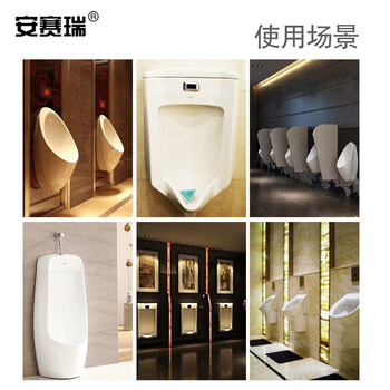 安赛瑞 小便池尿斗香片 男士公厕小便池过滤网 防堵塞洁厕尿斗过滤清洁香块 700787