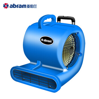 亚伯兰（abram）1BL001 三速吹风机 地面地毯强力吹干机 高铁站机场高速服务区商场鼓风机 配可收缩拉杆