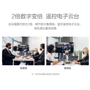 HIKVISION海康威视视频会议摄像头一体机1080P高清网课直播视频解决方案三合一全向麦克风扬声器