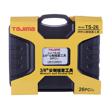 田岛（TAJIMA）TS-26 26件套公制套筒组套汽修检修维修工具3/8寸 1501-0997中飞19mm快扳棘轮扳手套装