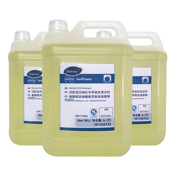 泰华施 洁胜诺洗碗机清洁剂高浓缩去除油污渍清洁剂 一箱2桶