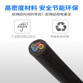 国超 JHS单芯橡胶橡套软电线电缆水泵线300平方 1米 【10米起售】