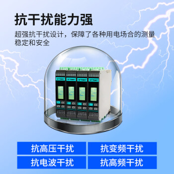 东崎 TOKY GTE2导轨单双通道温度控制器模拟量PID调节采集模块智能温控表