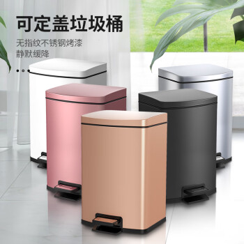 科力邦（Kelibang）不锈钢垃圾桶 脚踏方桶带盖分类垃圾桶办公酒店商场可回收垃圾箱 方形12L KB1098 钛黑