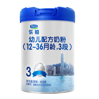 剁手党真实点评君乐宝奶粉3段乐铂幼儿配方12-36个月 808克咋样插图5