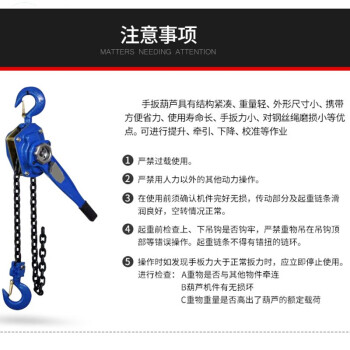 链工手扳葫芦链条手摇吊葫芦手拉葫芦1.5t吨手板拉紧器紧线器起重手动葫芦