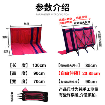 百舸 可移动伸缩式防洪防汛挡水板抗洪挡板不锈钢地下车库商铺门口防水 挡水板