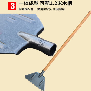 科力邦（kelibang）破冰铲 锰钢淬火锯齿除冰铲 加厚破冰铲路面除冰工具 冰锹铲物业环卫公路除雪铲子 KB4003