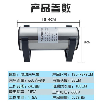 伏兴 气柱袋小型电动充气机充气袋气泡袋填充袋奶粉红酒气泡柱充气泵气柱卷材打气泵