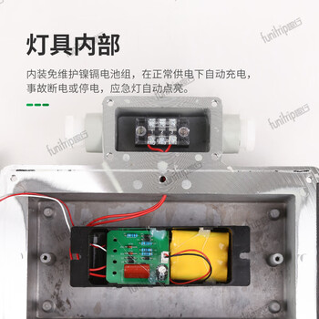 趣行 消防LED防爆指示牌 防爆充电式LED标志灯 商用煤矿仓储紧急疏散通道标识疏散指示灯【安全出口】
