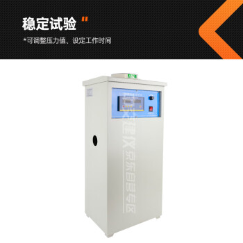 中交建仪FSY-150F环保型水泥细度负压筛析仪0.045/0.080粉煤灰细度筛分数控式筛析仪