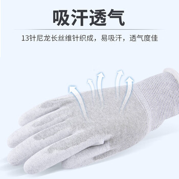 安美尚（ams）A5562  碳纤维涂掌手套  防静电无尘 M码 10双/组