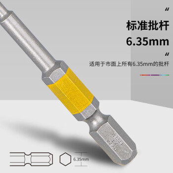 VESSEL威威带磁单头批嘴GS161065细杆十字螺丝刀PH1X65mm 2支装