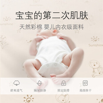 一起来深度评测结果童葵婴儿隔尿垫测评插图3