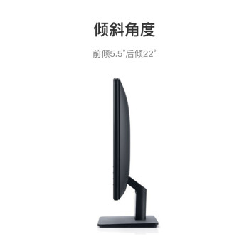 戴尔（DELL）17英寸 办公显示器  5:4正屏  可调节支架 支持壁挂 收银 财务 监控 电脑显示器 E1715S