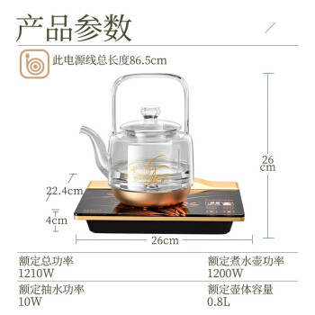 金灶H17对比UKSU6电水壶/热水瓶哪个售后好插图3