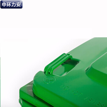 中环力安【240L挂车款黄色】【可印刷】新国标分类垃圾桶干湿垃圾桶挂车加厚垃圾桶