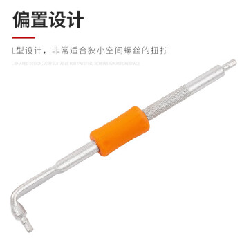 VESSEL威威日本进口多功能L型双头螺丝刀TD-63扁型六角批改锥起子手机螺丝批维修 H2.5