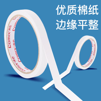 齐心（Comix）双面胶带高粘性棉纸双面胶易撕易贴 白色单卷装12mm*10y 办公用品凑单工具 MJ1210