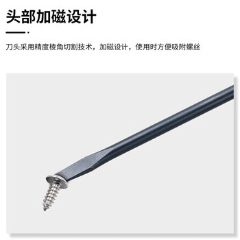 VESSEL威威进口防油木粉柄一字螺丝刀 No.300带磁改锥防滑起子6.0X100mm