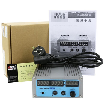 胜利仪器（VICTOR）程控开关电源数显电流表维修恒流源程控开关电源 VC3003B 标配现货
