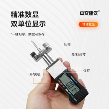 中交建仪SJY-800B砂浆贯入仪砌体砂浆强度测试仪贯入式砂浆强度检测仪 SJY-800B贯入仪（碳钢款）
