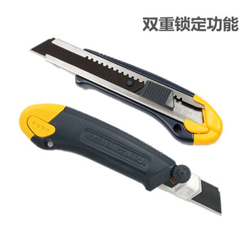 田岛（TAJIMA）LC630B 22mm美工刀架大号裁纸刀壁纸刀铝合金刀壳双重锁定 1101-0202