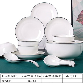  景航碗碟套装釉下彩陶瓷器餐具 家用吃饭碗筷汤碗盘碟子 日式简约情侣碗具碗盘子两2四4人厨具乔迁礼品 圆形18件（4碗4盘4勺4筷1汤碗1汤勺）